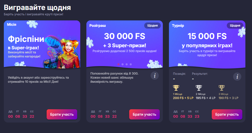 Бонус и акции в казино SuperGra Casino: как найти предложение и активировать бонус в разделе казино