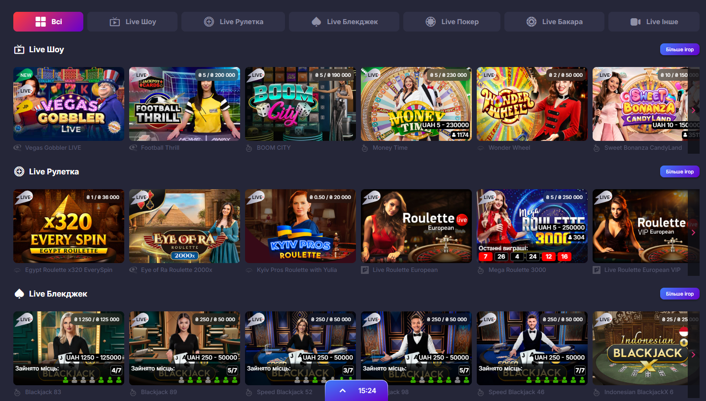 Live-казино на платформе казино SuperGra Casino: рулетка, блэкджек и игровые шоу с дилерами онлайн