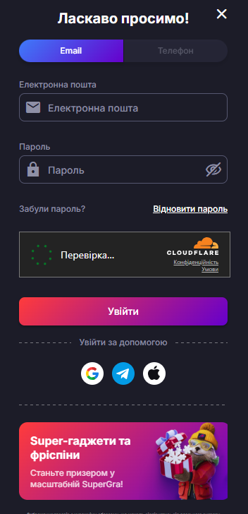 Вход в онлайн казино СуперГра через приложение: авторизация, сохранение сессии и быстрый доступ к слотам и live