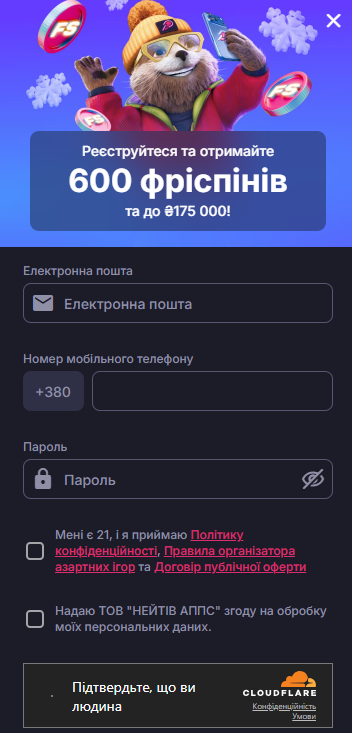 Регистрация в SuperGra Casino в приложении: создание аккаунта, подтверждение данных и старт в разделе казино-игр