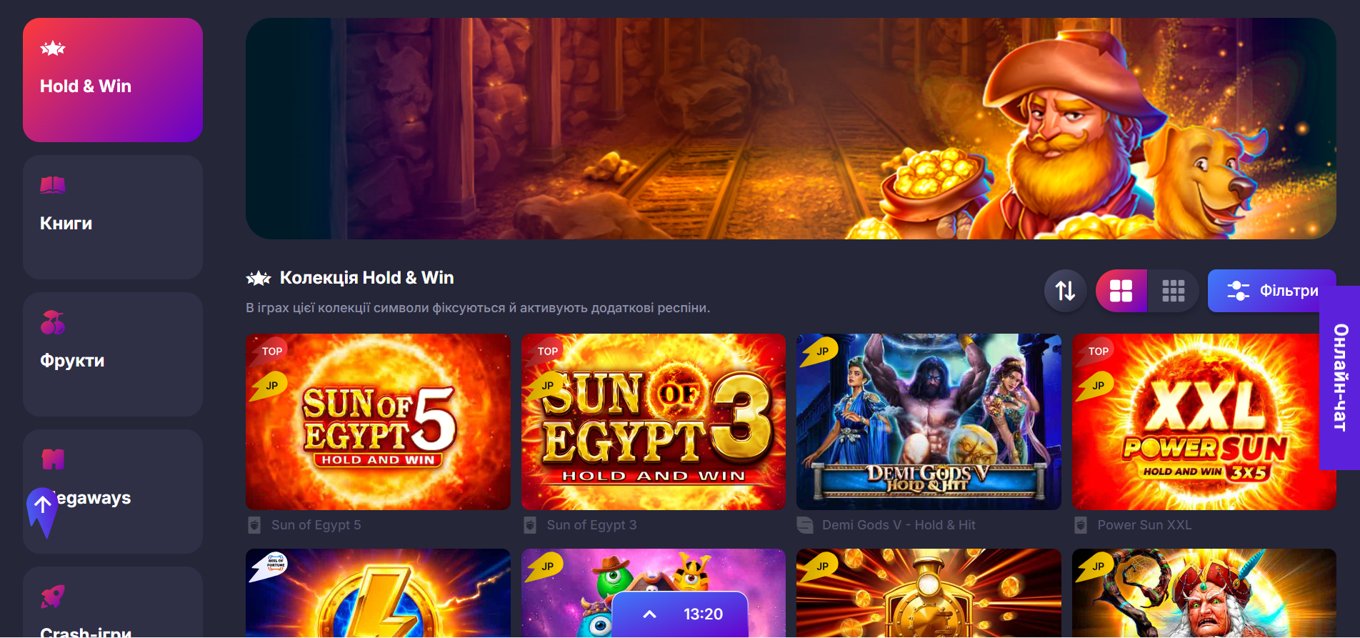 Страница со слотами и игровыми автоматами